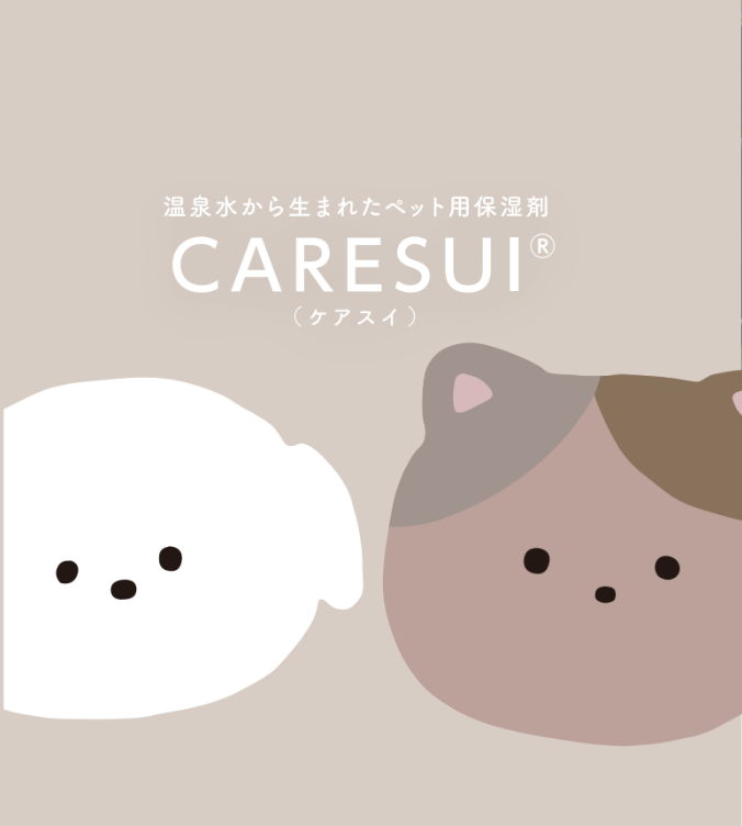 CARESUI 溫泉水保濕劑